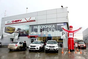 Изображение Автосалон CHERY ЦЕНТР на Маневровой